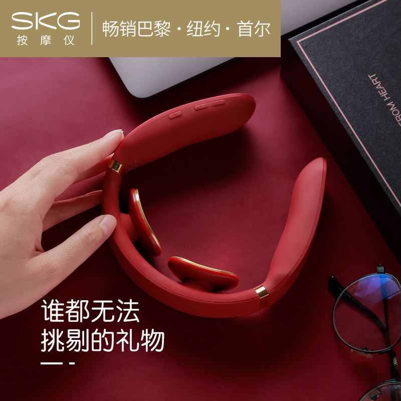 SKG頸椎按摩儀4330