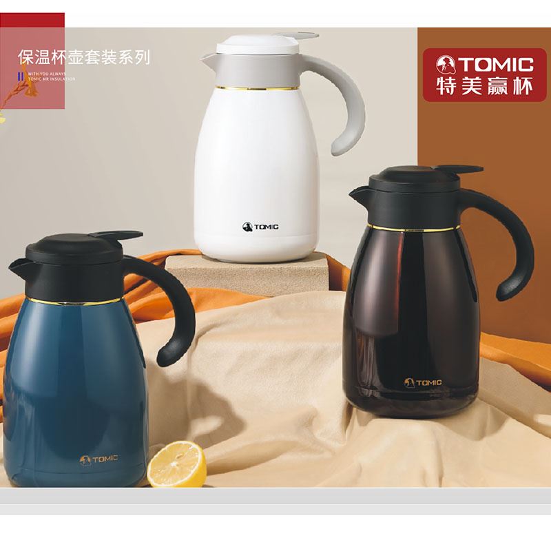 特美刻雙層不銹鋼燜茶壺70023