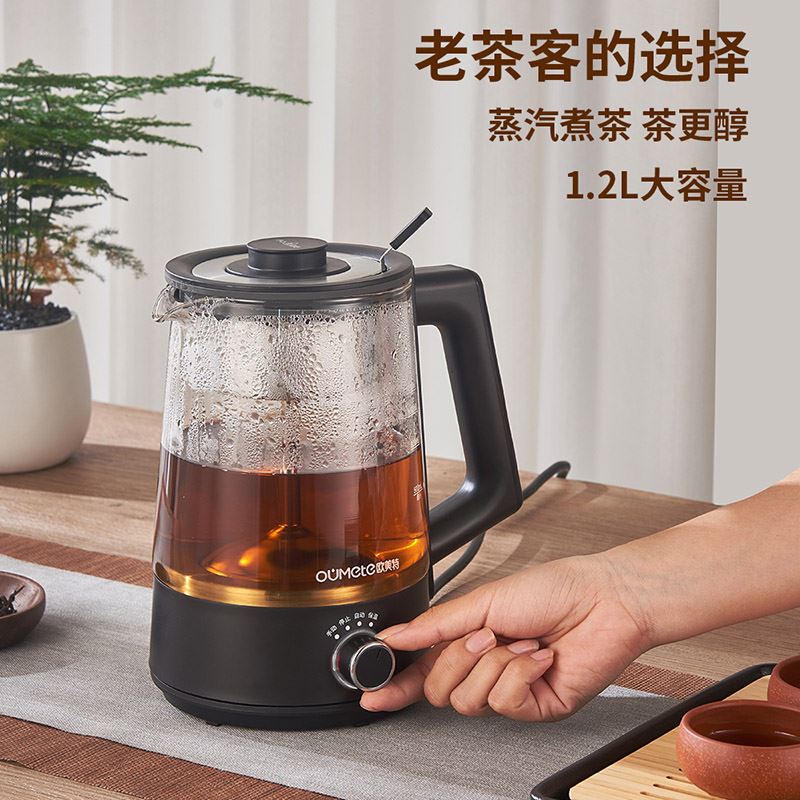 歐美特M-DS1016A大容量煮茶器