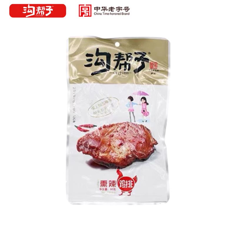 溝幫子熏雞-麻辣雞排900g