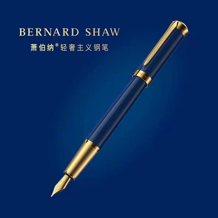 BernardShaw萧伯纳荣光蓝墨水笔