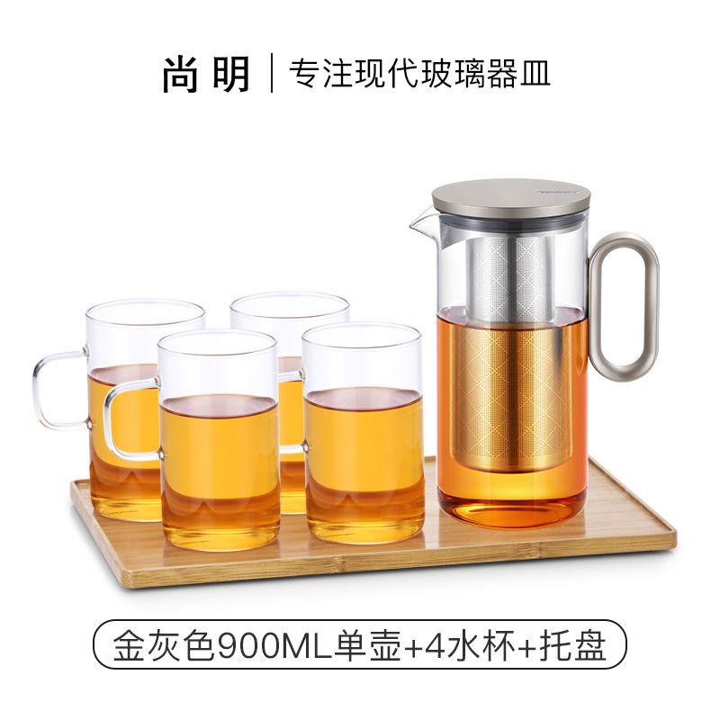 尚明多功能過濾茶壺花茶壺套裝