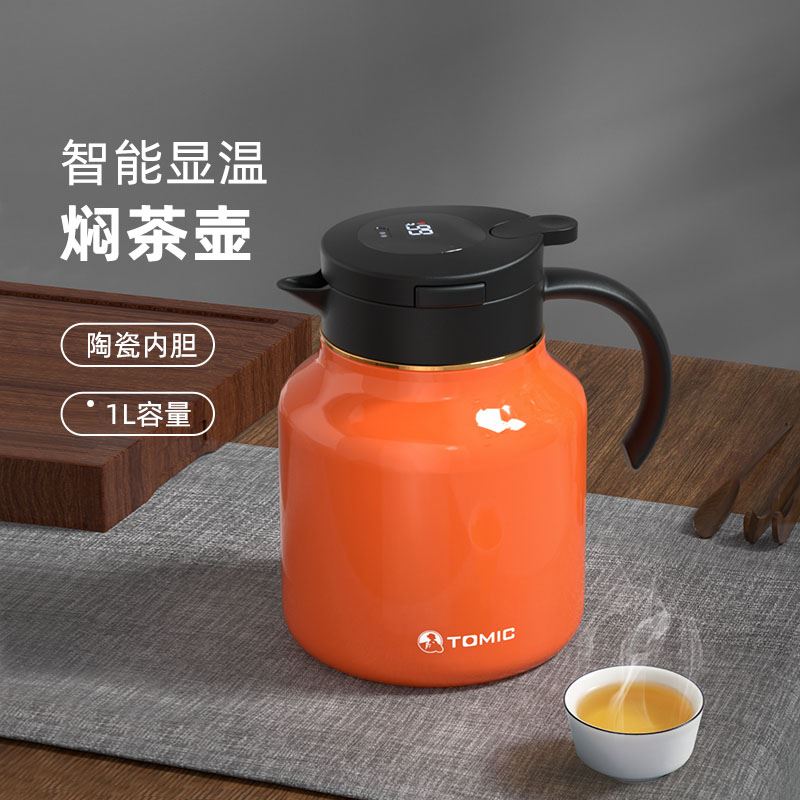 特美刻陶瓷內膽智能溫顯燜茶壺89001