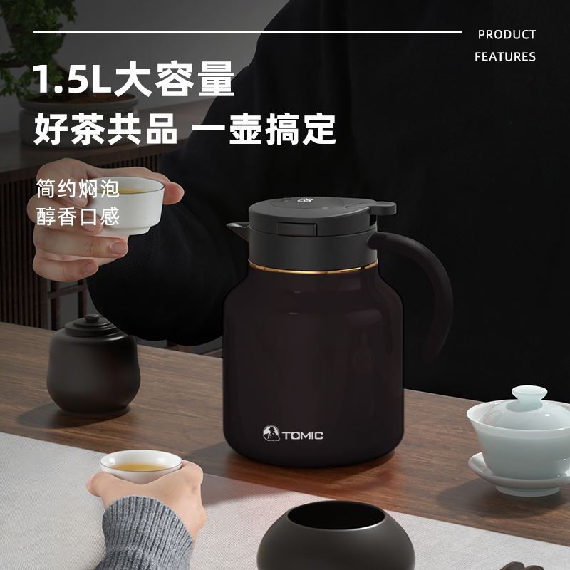 特美刻陶瓷內(nèi)膽智能溫顯燜茶壺89002