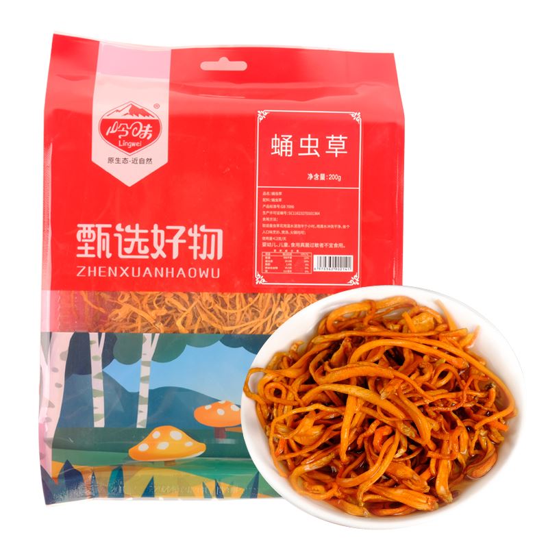 嶺味大興安嶺特產(chǎn)蛹蟲草200g