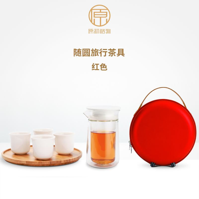 随圆户外车载茶具功夫茶具套装便携茶具