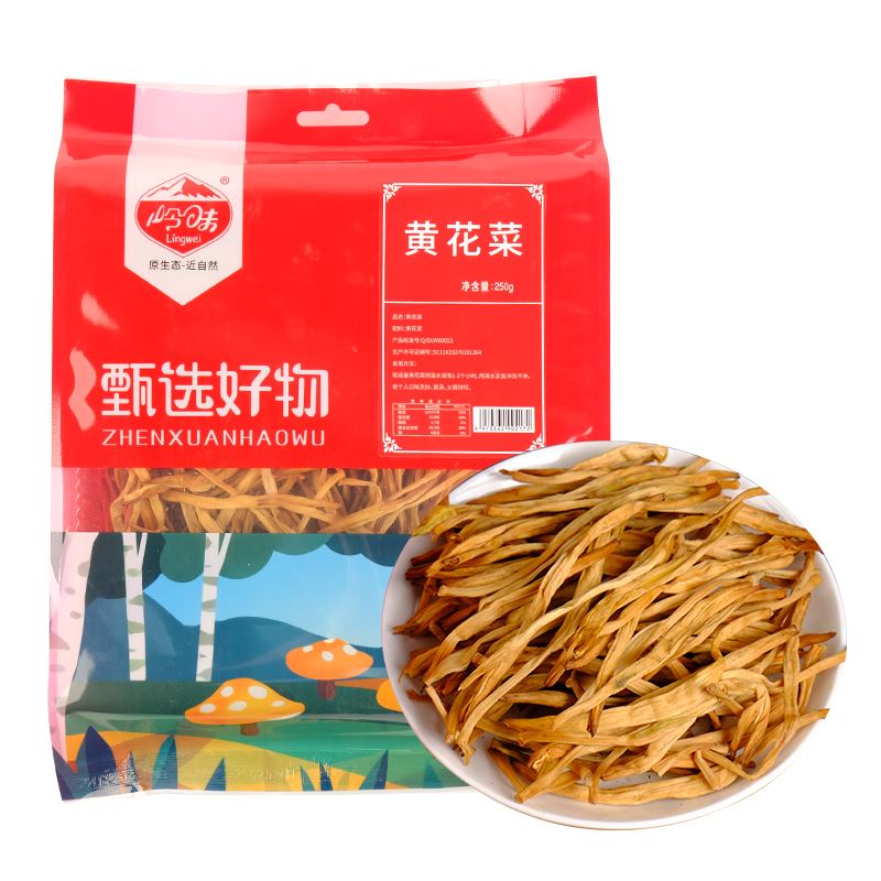 岭味大兴安岭原产地黄花菜250g