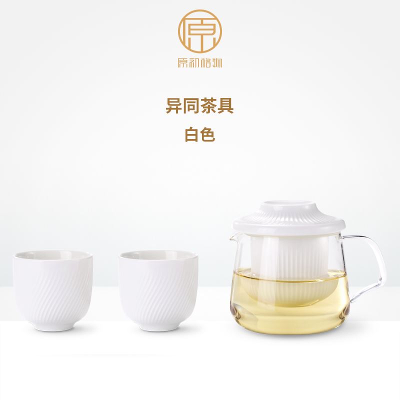 異同休閑茶具玻璃茶壺陶瓷茶杯居家休閑辦公