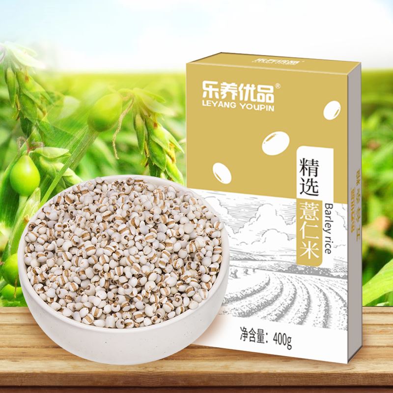 乐养优品精选薏仁米400g*2