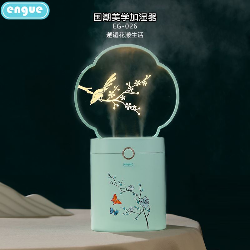 engue恩谷花漾加湿器EG-026