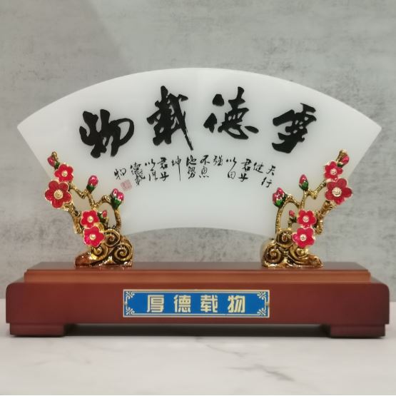 創(chuàng)豪一品琉璃玉屏風(fēng)擺件定制logo紀(jì)念品屏風(fēng)