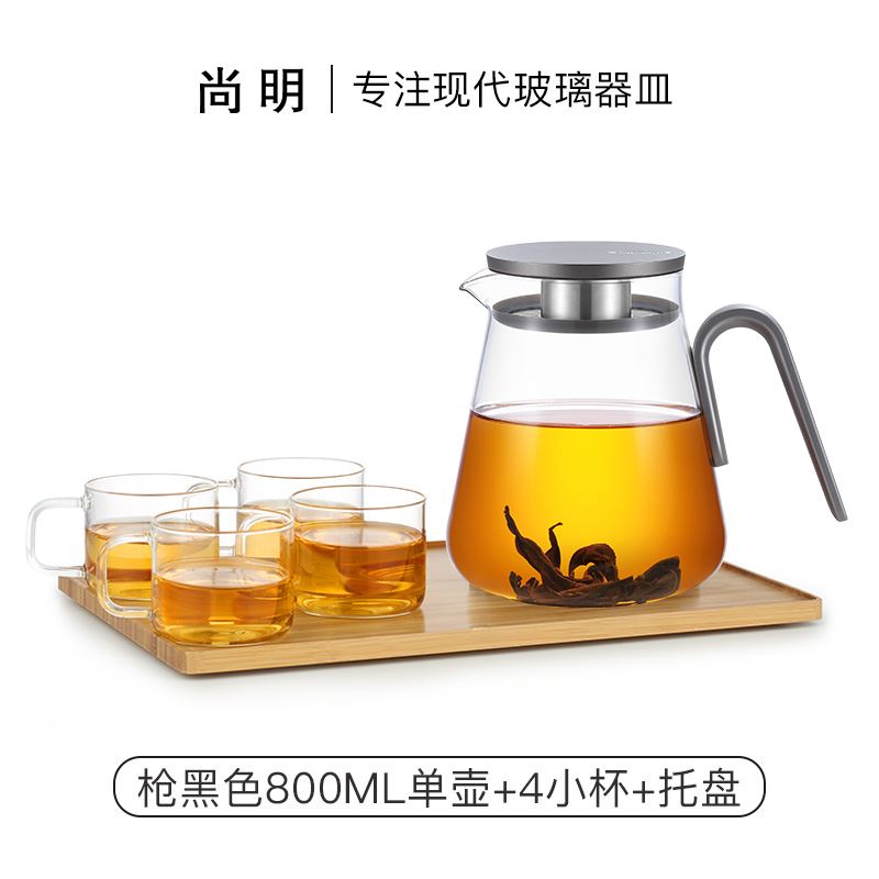 尚明耐熱玻璃泡茶壺果茶壺套裝800ML