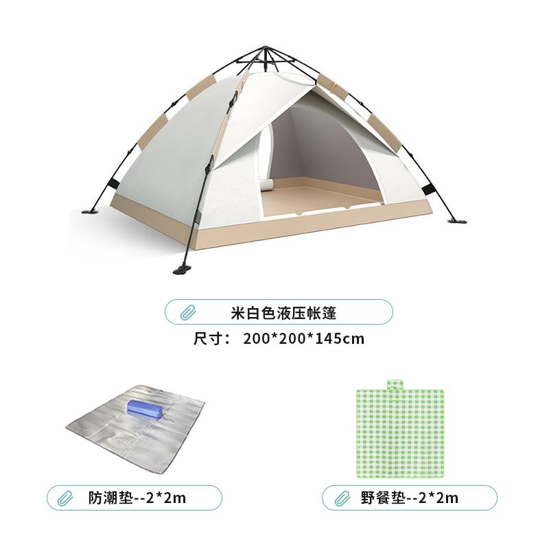 FTLY飛圖樂露營升級套餐SJTZ01