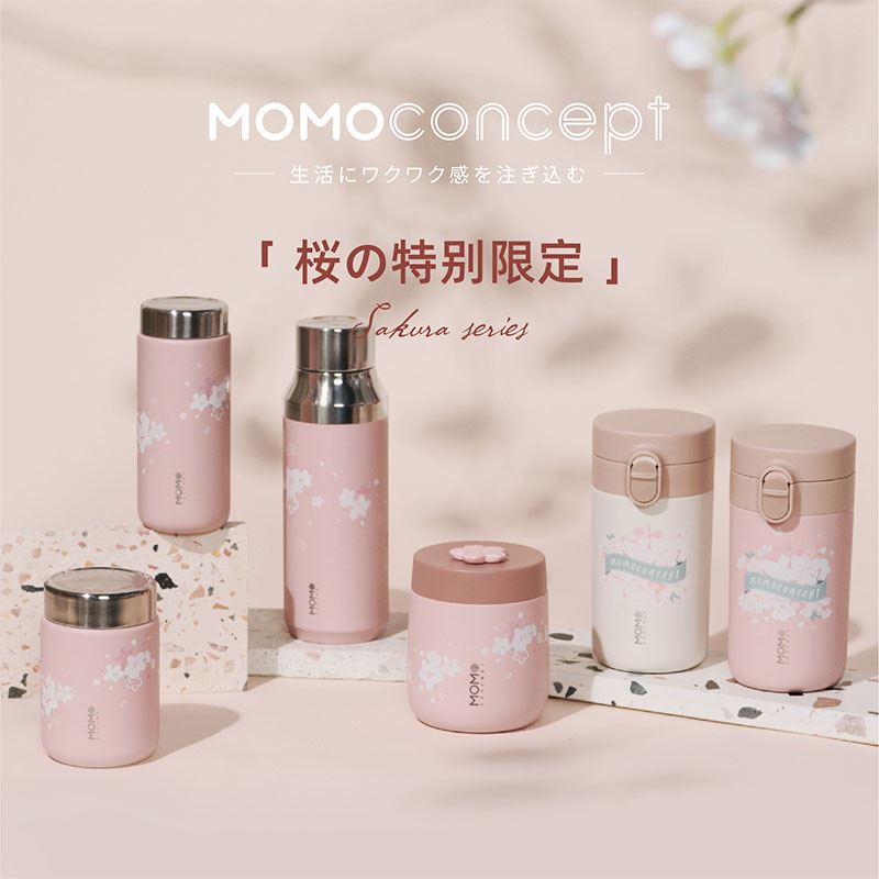 momo樱花系列