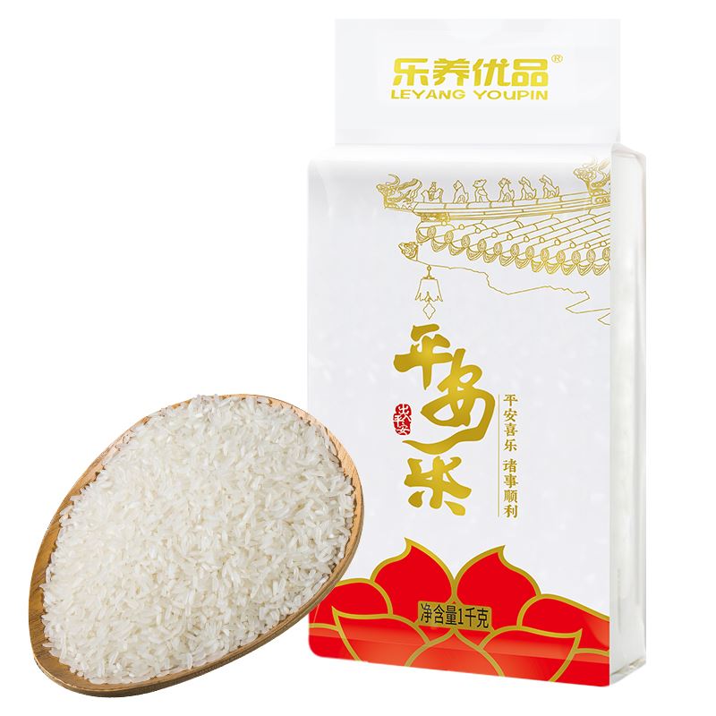 樂養優品平安米1KG