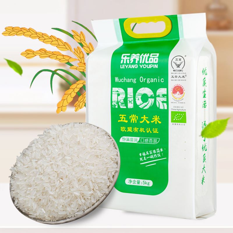 樂養(yǎng)優(yōu)品五常大米歐盟有機(jī)認(rèn)證5KG