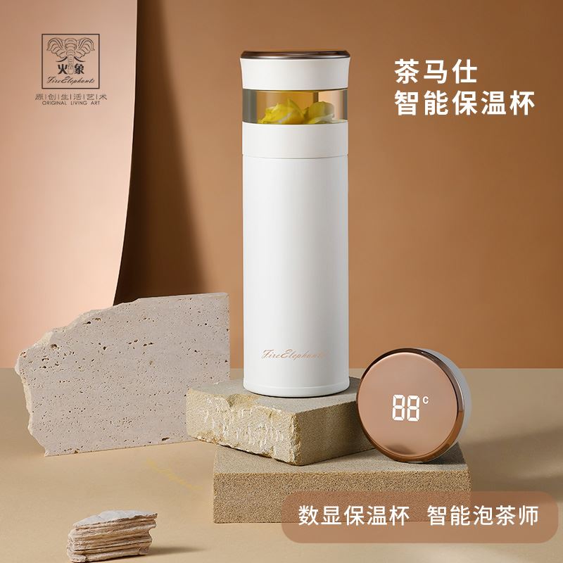 火象茶马仕智能保温杯HXB-BW139