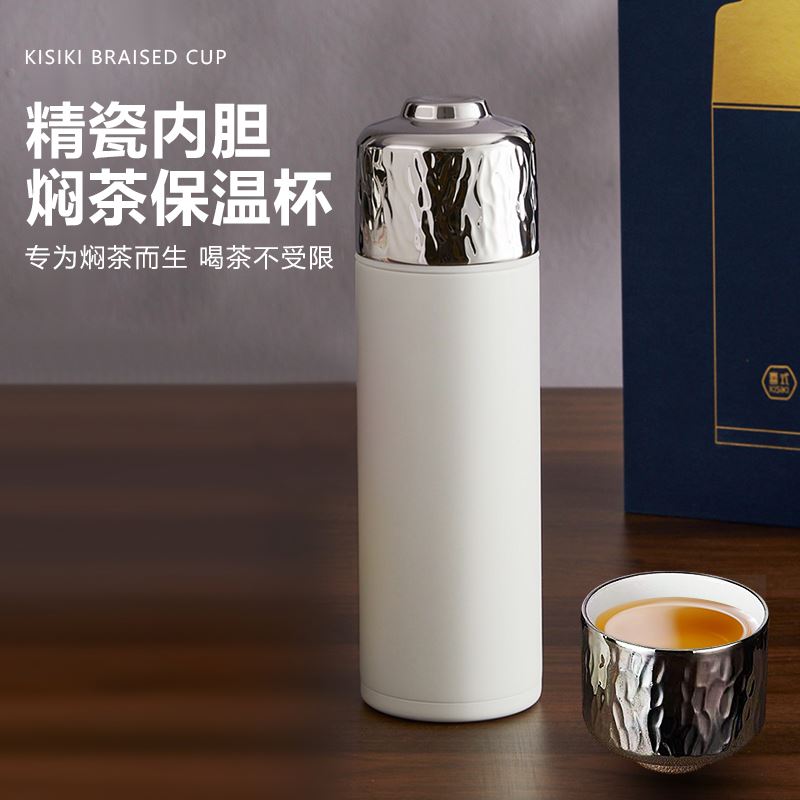 喜式瓷內膽保溫燜杯