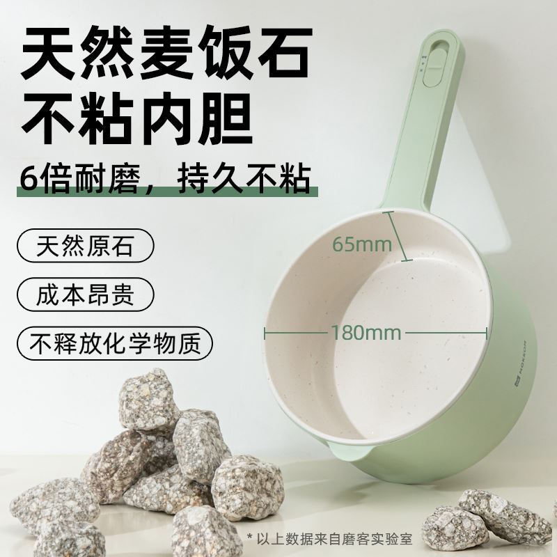 磨客多功能電煮鍋+單個(gè)蒸格MK-375L