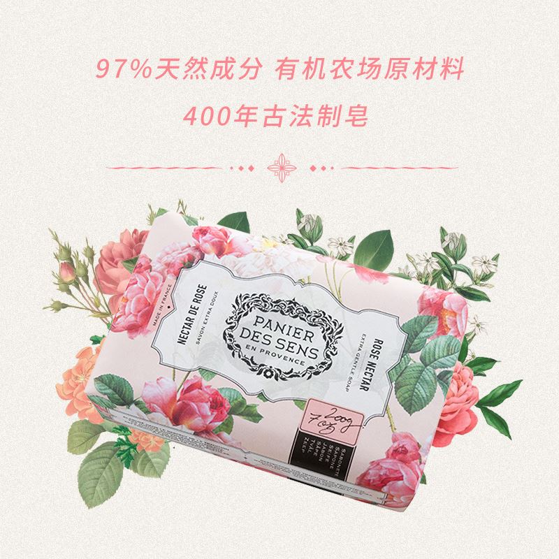 南法莊園固體香皂-玫瑰甘露香200g