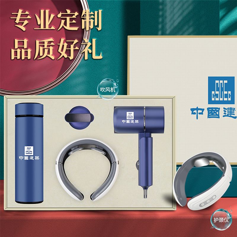 黛悅商務(wù)套裝DY1414護(hù)頸儀吹風(fēng)機(jī)保溫