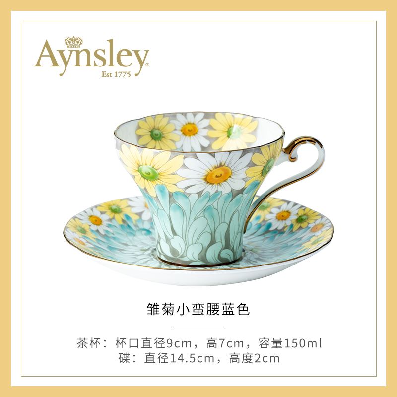 aynsley安斯丽色釉山茱萸系列