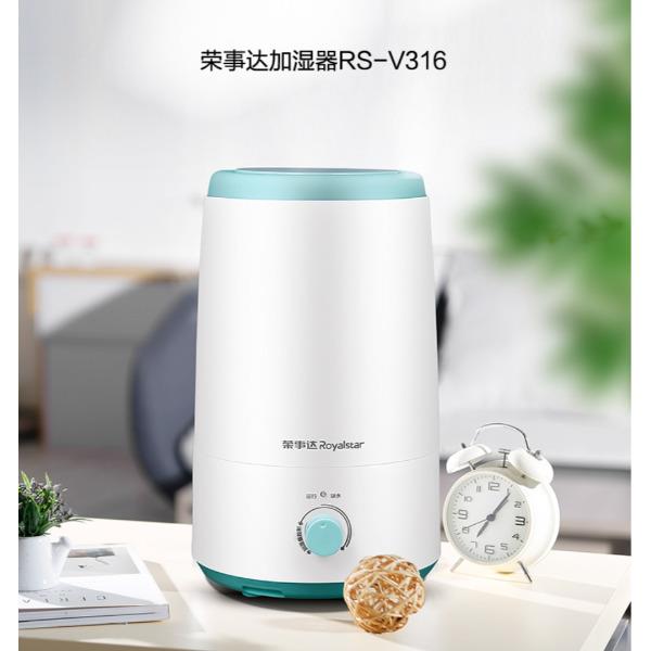 荣事达上加水加湿器RS-V316