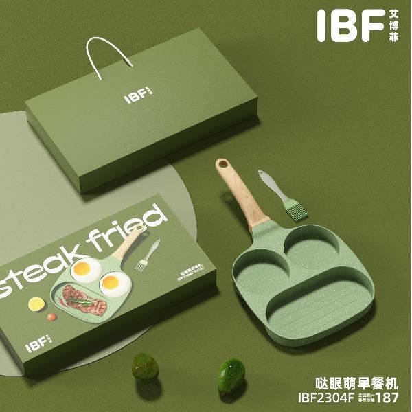 IBF艾博菲噠眼萌早餐機(jī)IBF-2304F