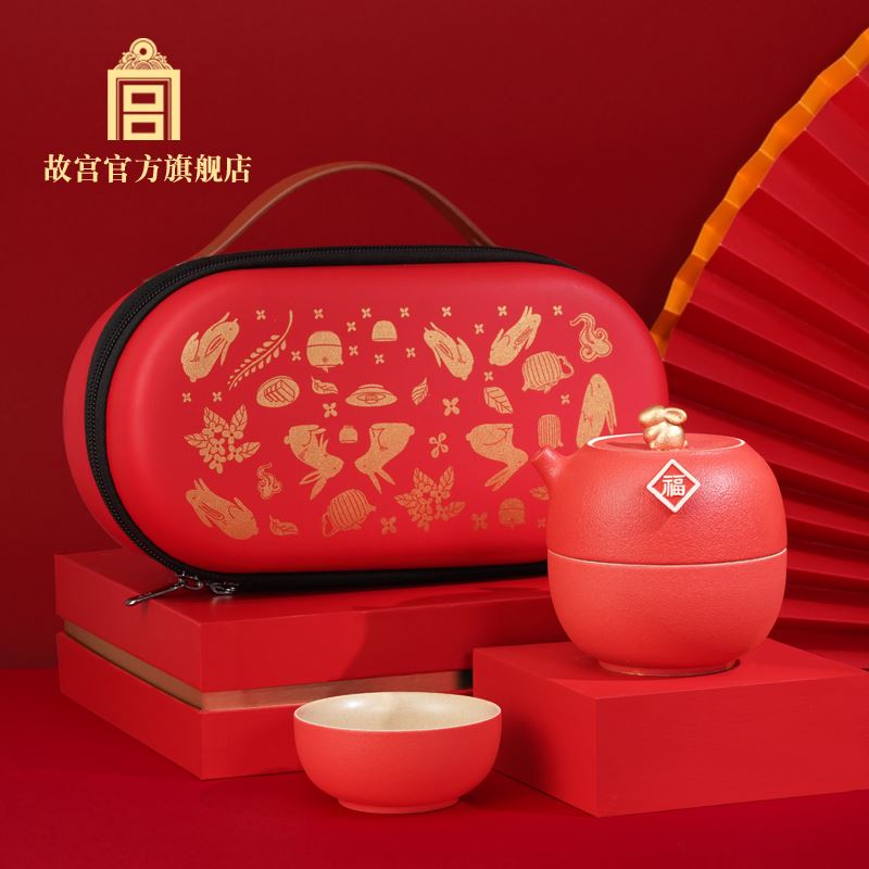 故宮瑞兔獻(xiàn)福·旅行茶具