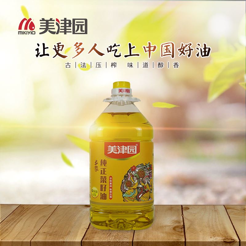 美津园土家纯正菜籽油4.5L