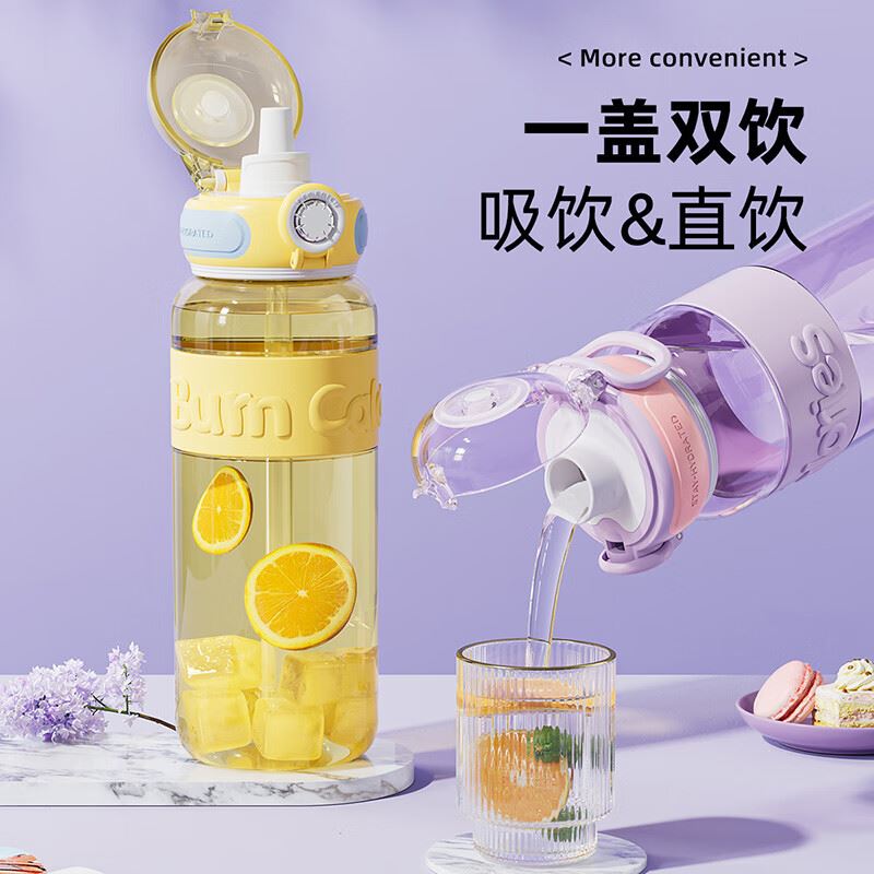 Jeko&Jeko嘟嘟运动水杯1000ml