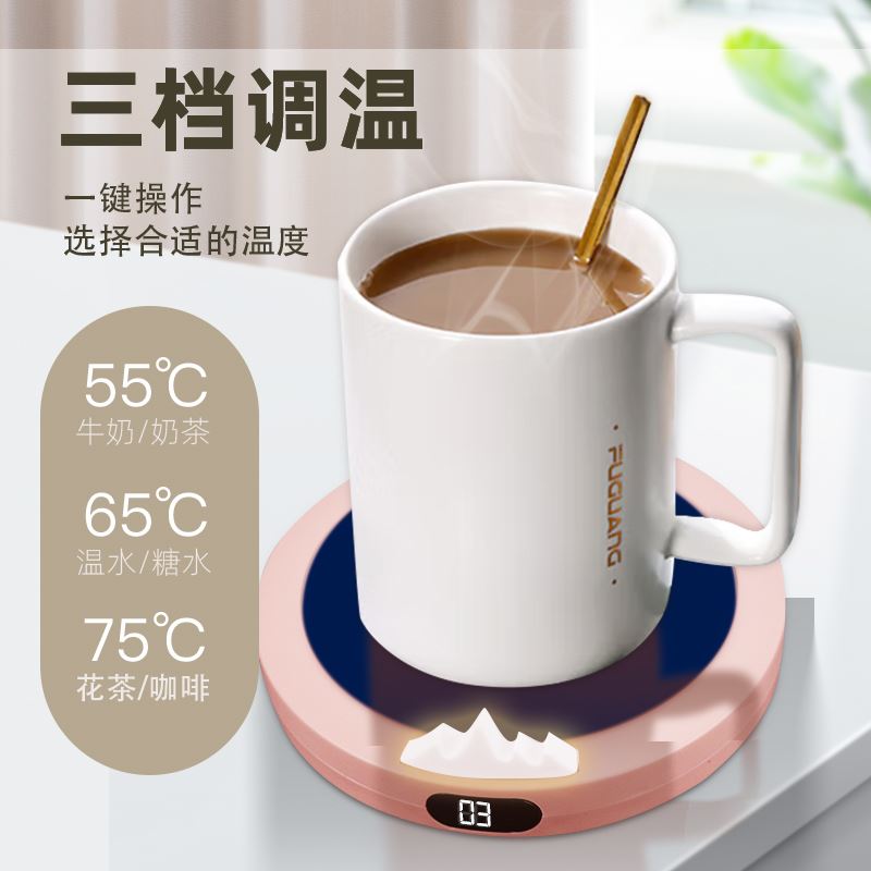 右心禮品定制恒溫杯墊冬季保暖暖杯墊