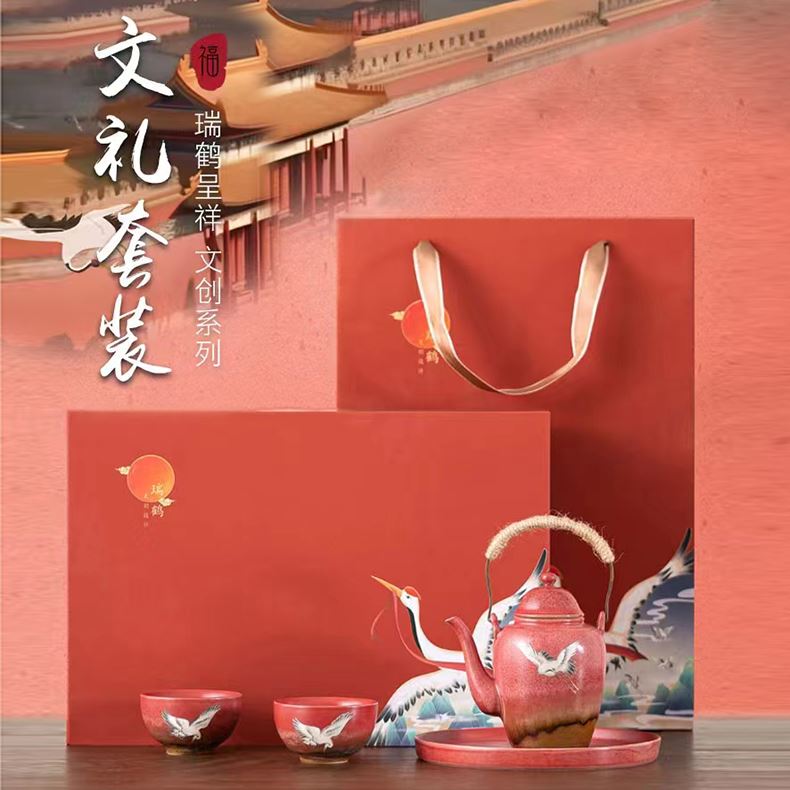 尾橋下窯文創(chuàng)國(guó)潮復(fù)古紅沙釉茶具套裝瑞鶴呈祥陶瓷提梁壺