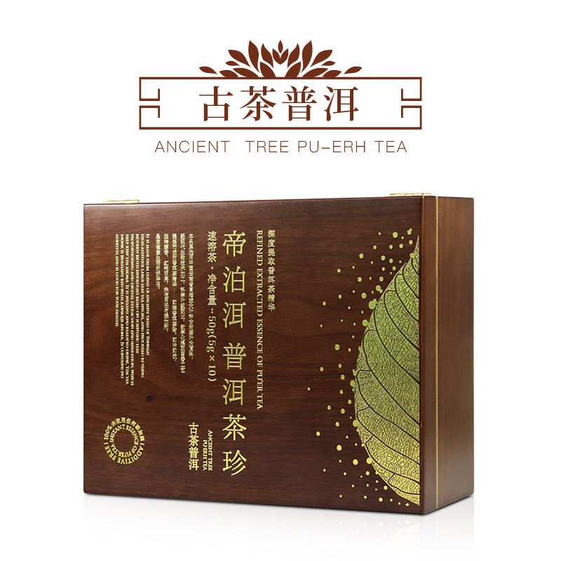 帝泊洱普洱茶珍-古茶（100支珍藏禮盒裝）