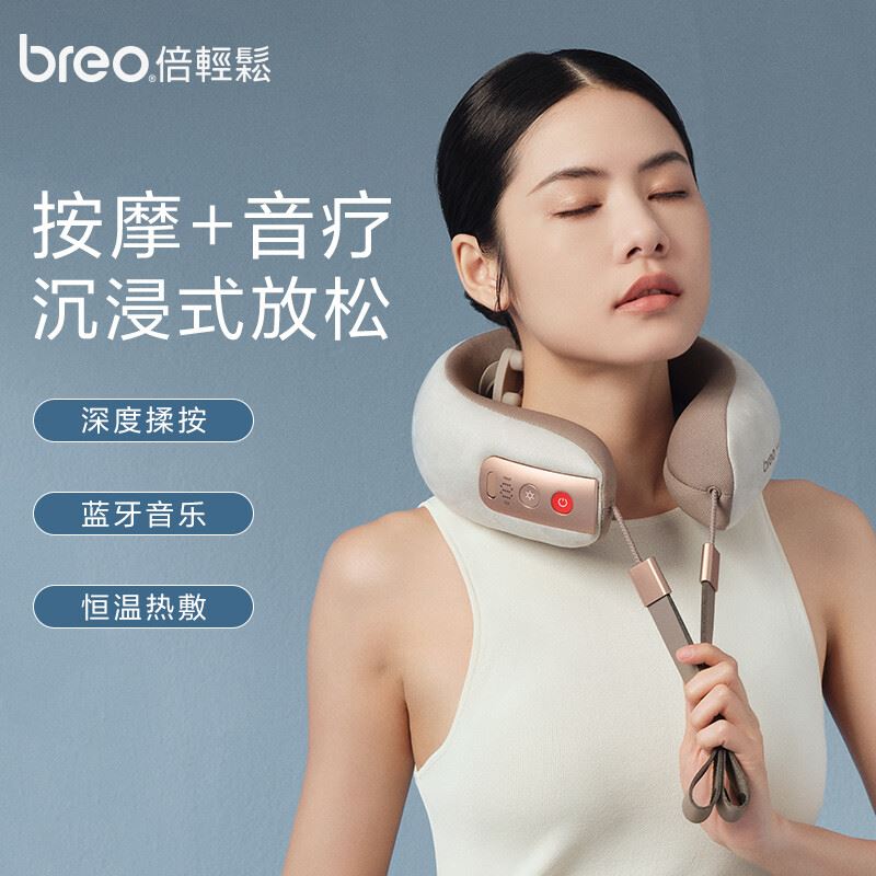 倍轻松（breo）颈椎按摩器Neck5