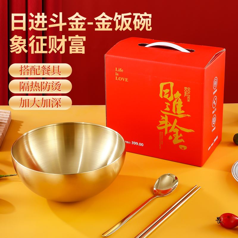 樂廚賀鯉-日進(jìn)斗金金飯碗