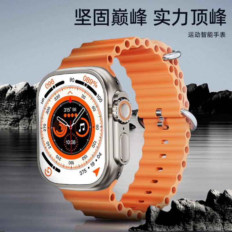 领臣智能运动手表WatchUltra橙色WS-U9L