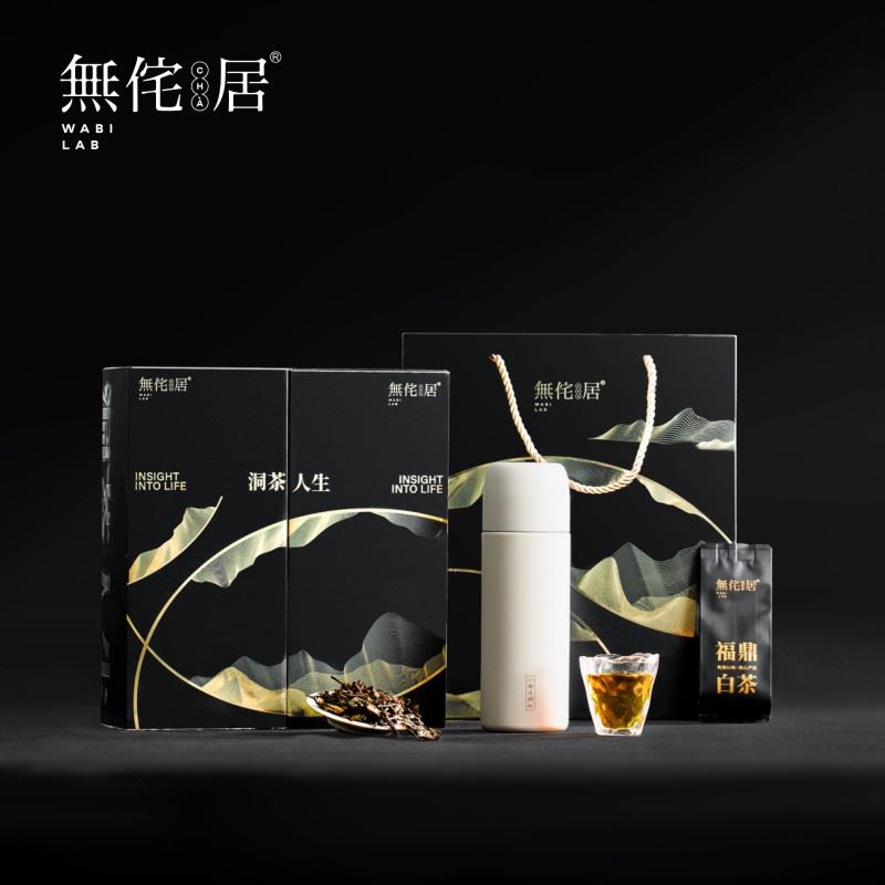 「洞茶人生」茶礼盒