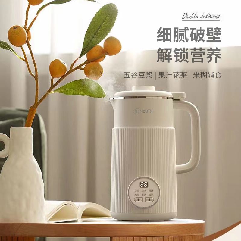 艾青春新品破壁豆浆机AI-D918