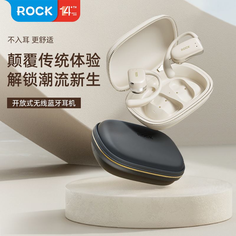 ROCKX900开放式耳挂蓝牙耳机SY100