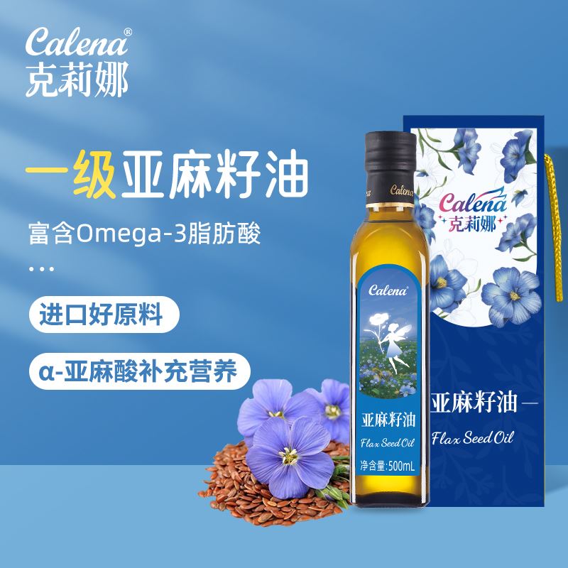 克莉娜亚麻籽油500ML*1礼盒