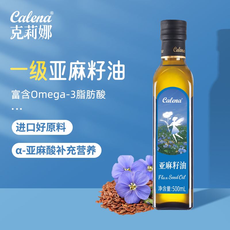 克莉娜亚麻籽油500ML