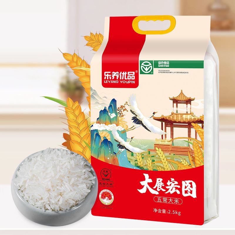 乐养优品五常大米大展宏图2.5KG