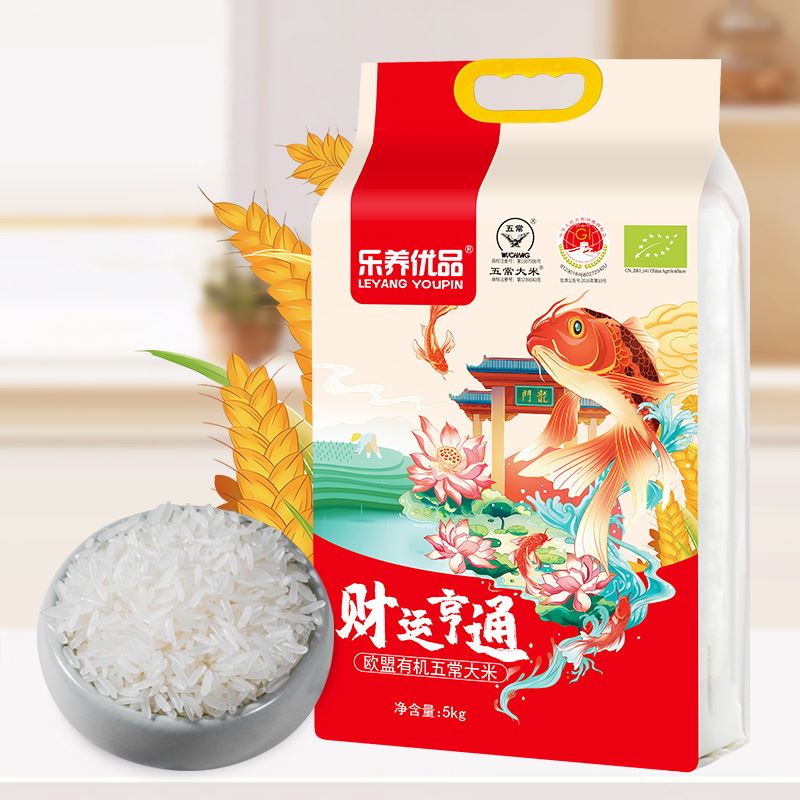 乐养优品五常大米财运亨通5KG（欧盟有机认证）