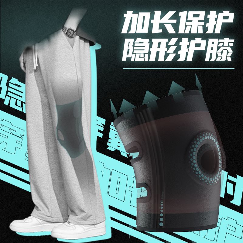 和正護膝HZ-X10一只裝