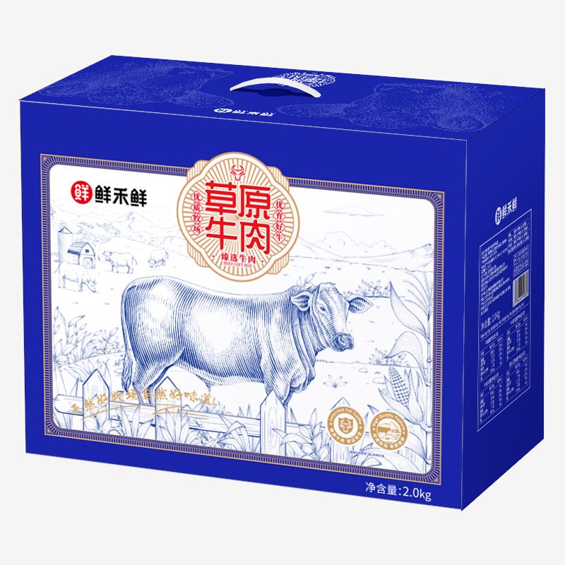 鲜禾鲜牛肉优享礼盒