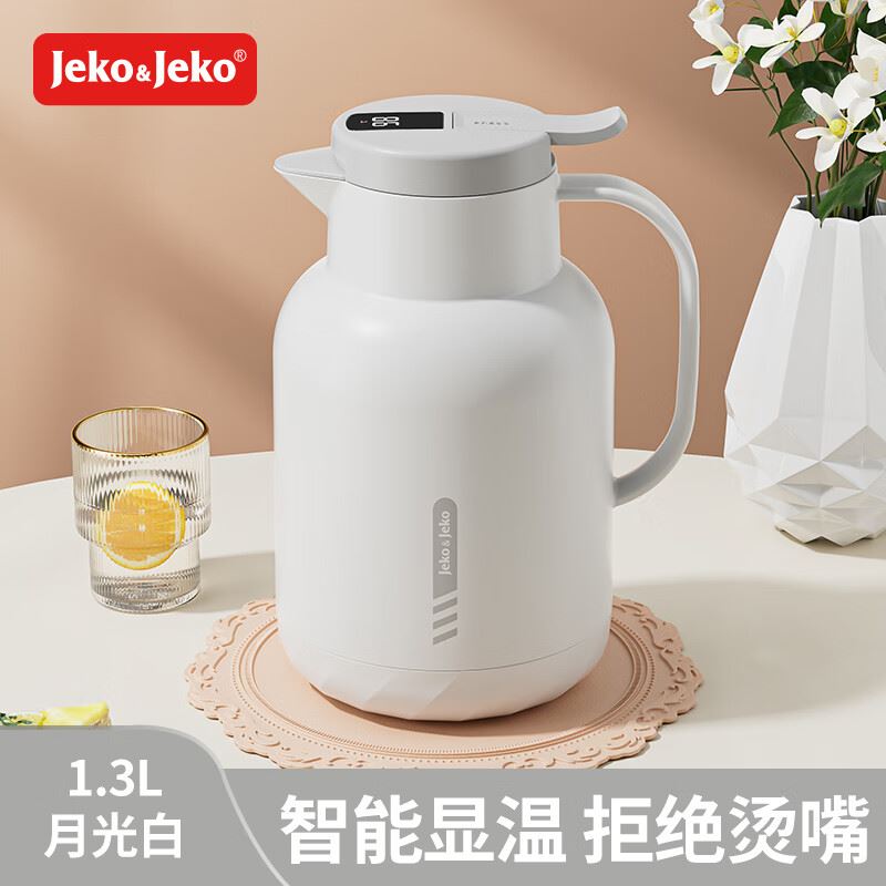 Jeko&Jeko1.3L佩立肯数显保温壶