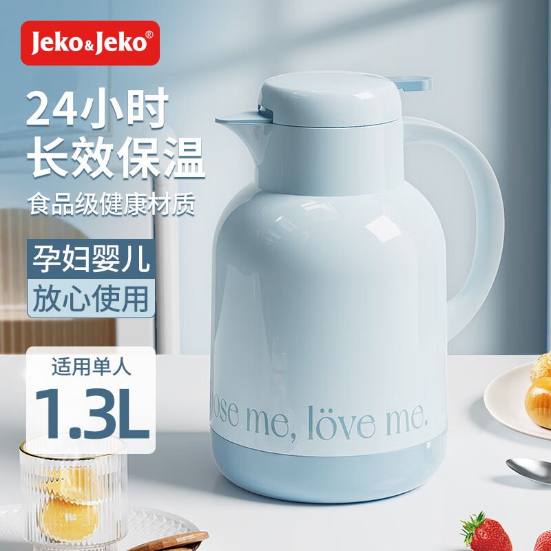 Jeko&Jeko1.3L佩啰特保温壶（非数显）