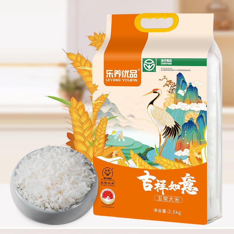 樂(lè)養(yǎng)優(yōu)品五常大米吉祥如意2.5KG