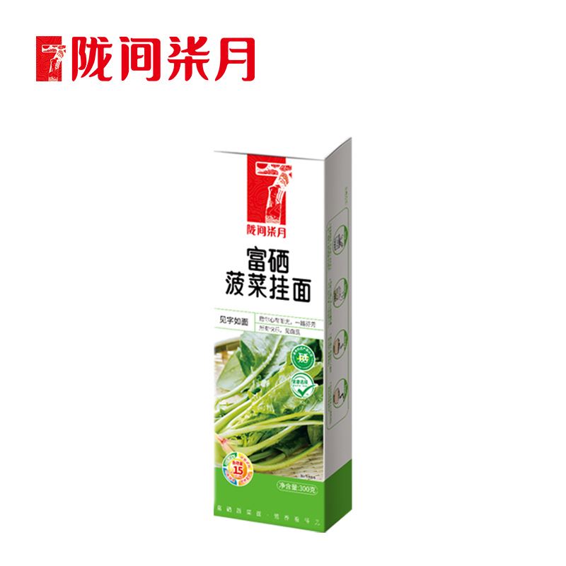 陇间柒月富硒菠菜挂面300g